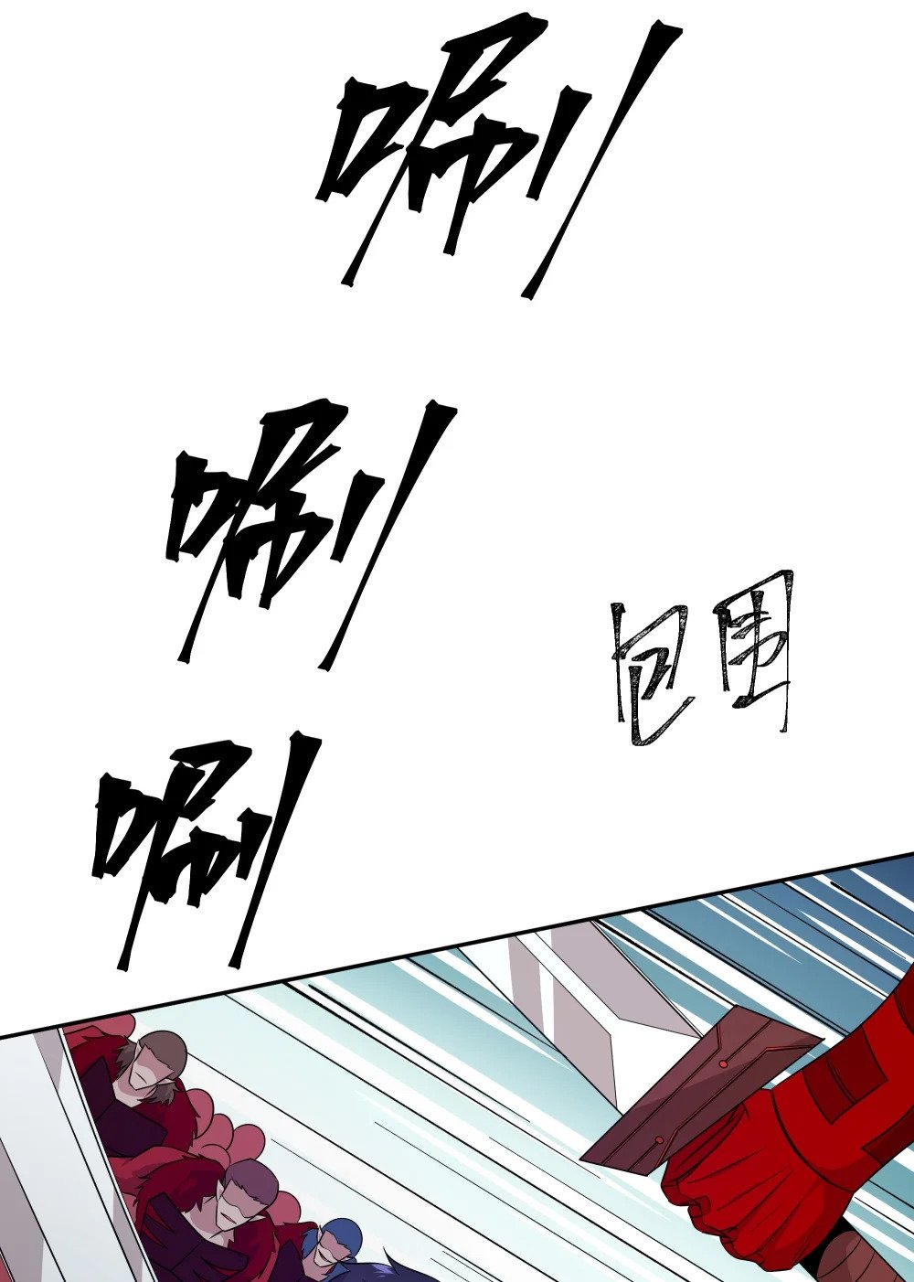 044 你敢动她？！12