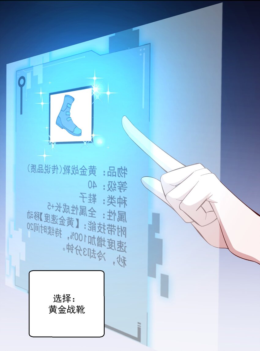 021 我的队友有危险27