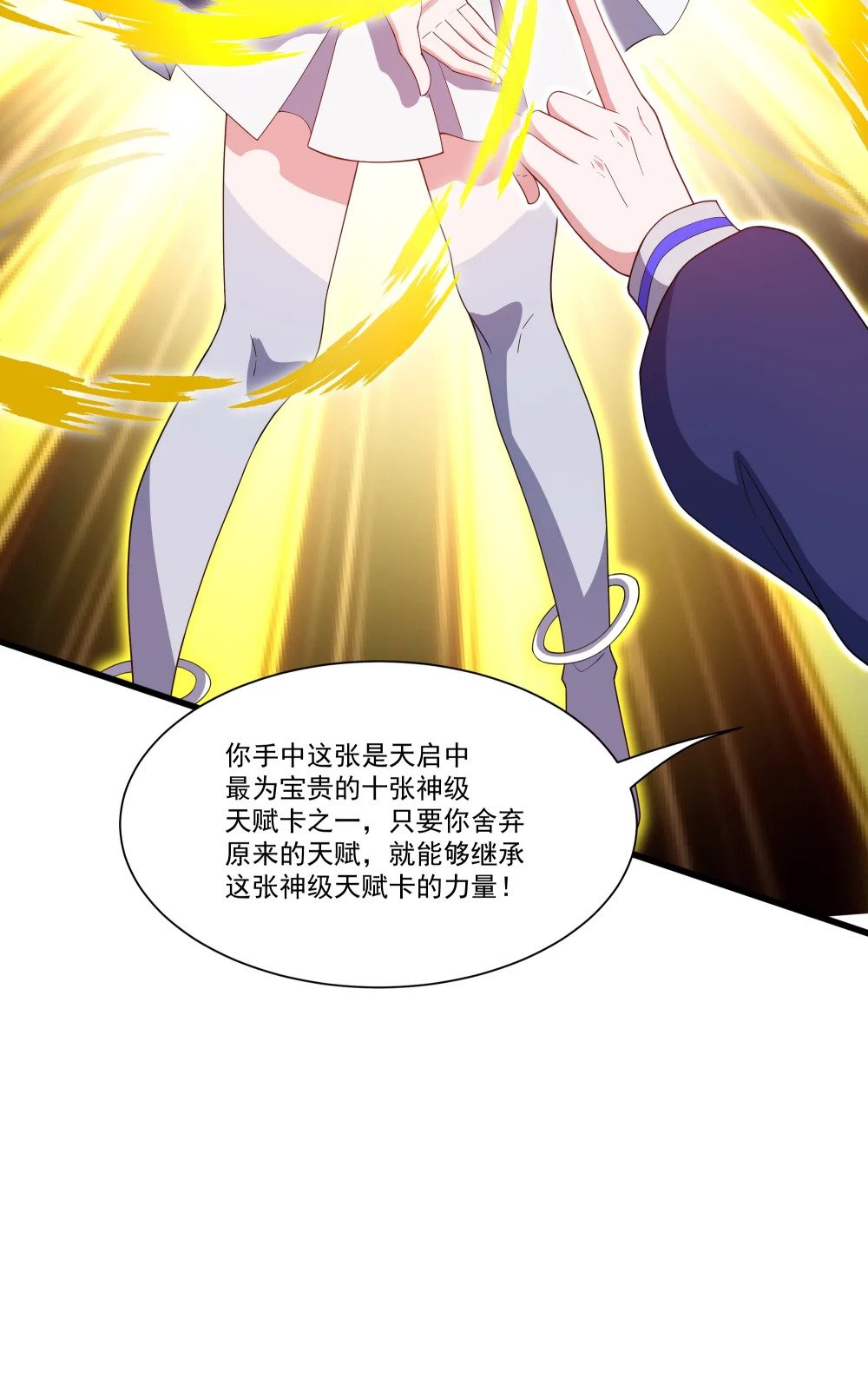 069 攻城VS守城38