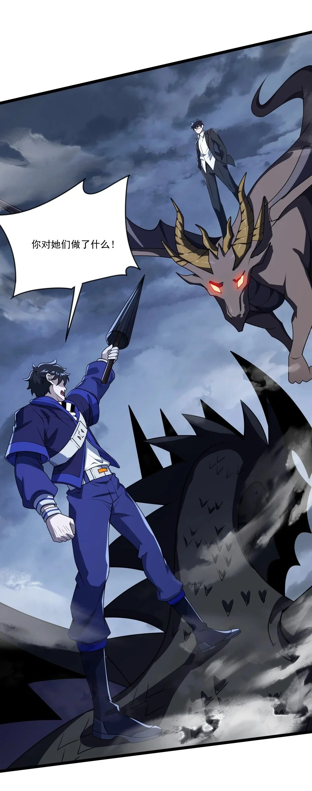 121 镇压2