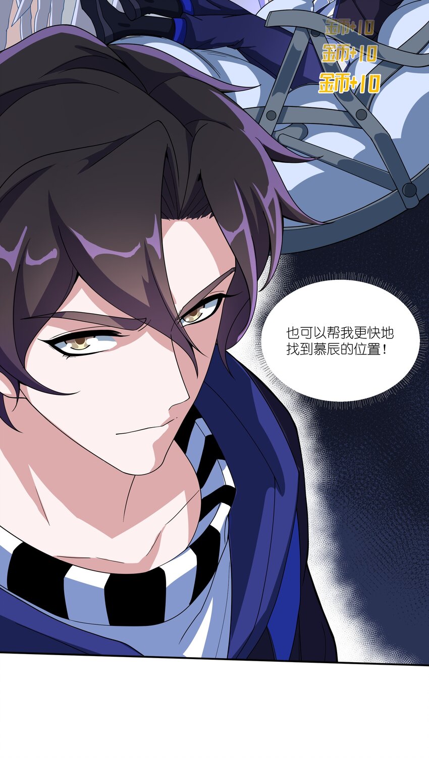 019 镇魔塔39