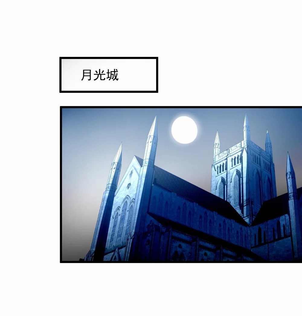 054 卡洛的阴谋35