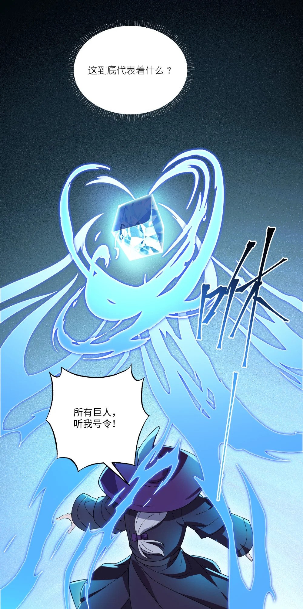 066 冒牌货34