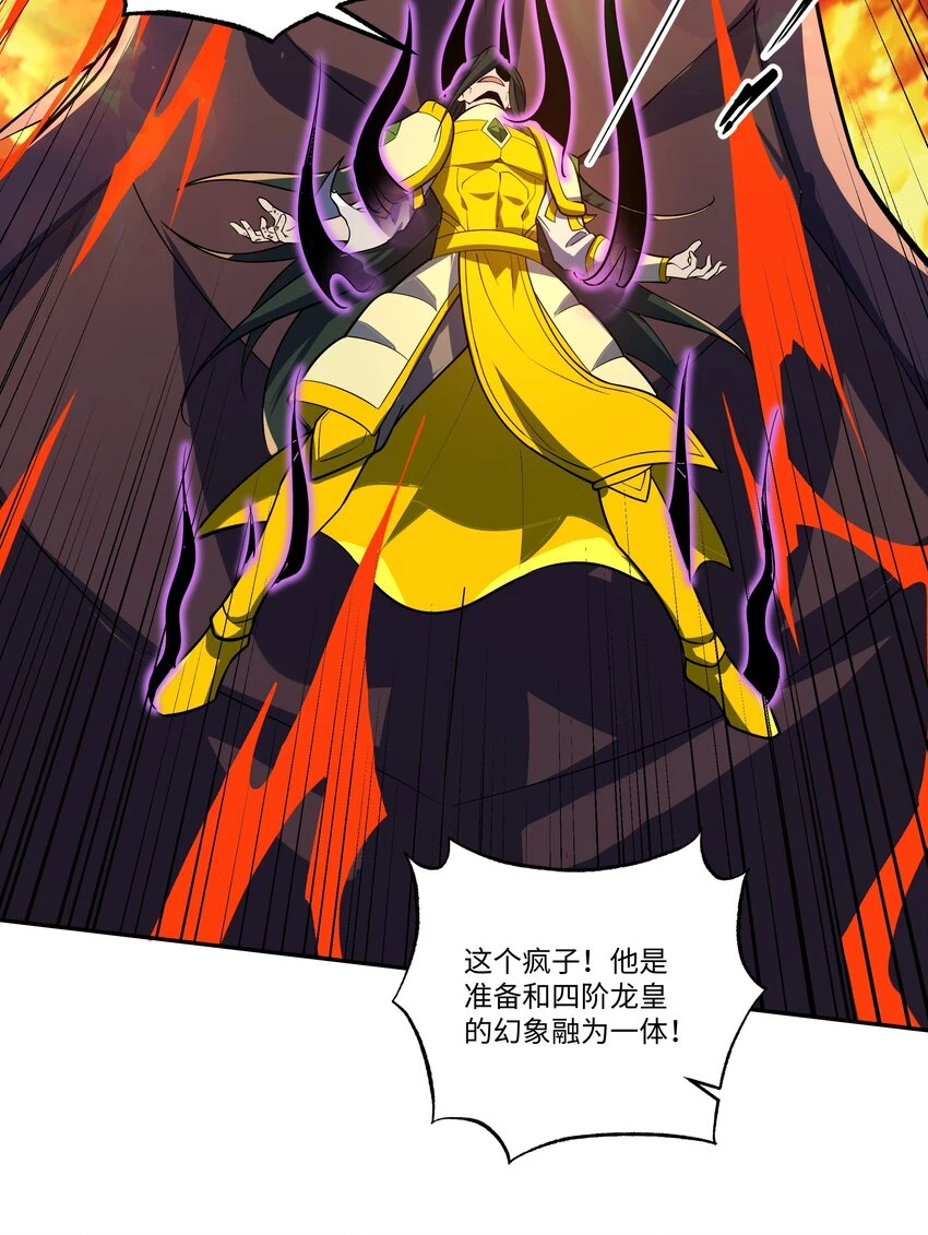 037 契约召唤17