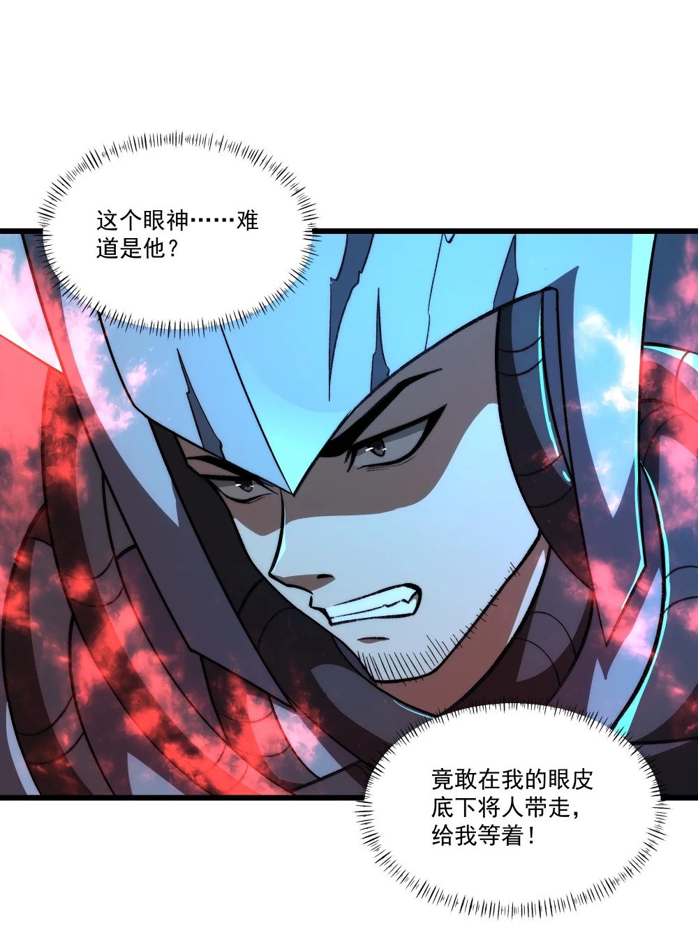 108 神秘人现身15