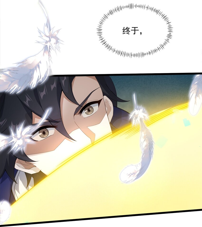 003 我的外挂天下无敌32