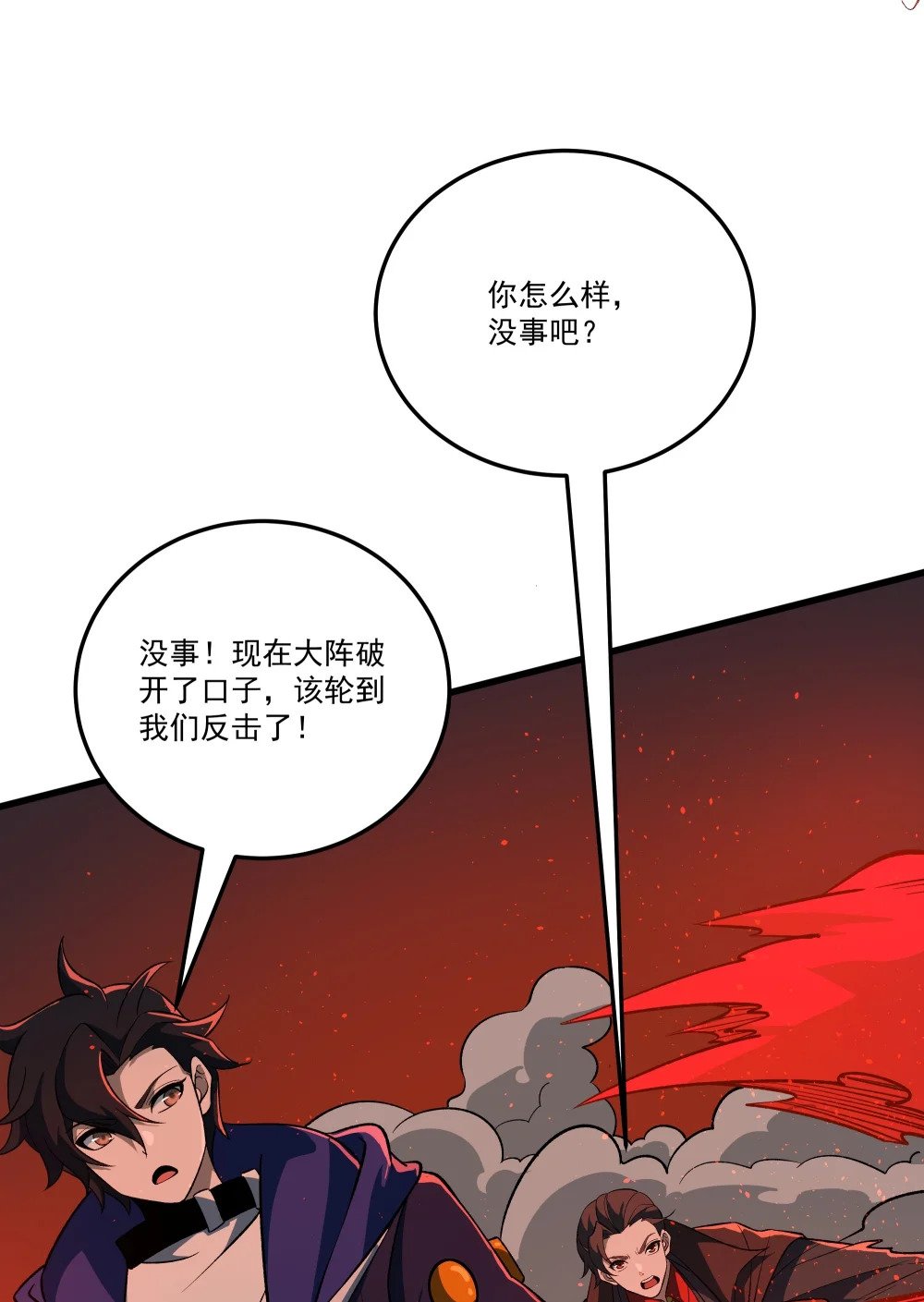 052 破阵32