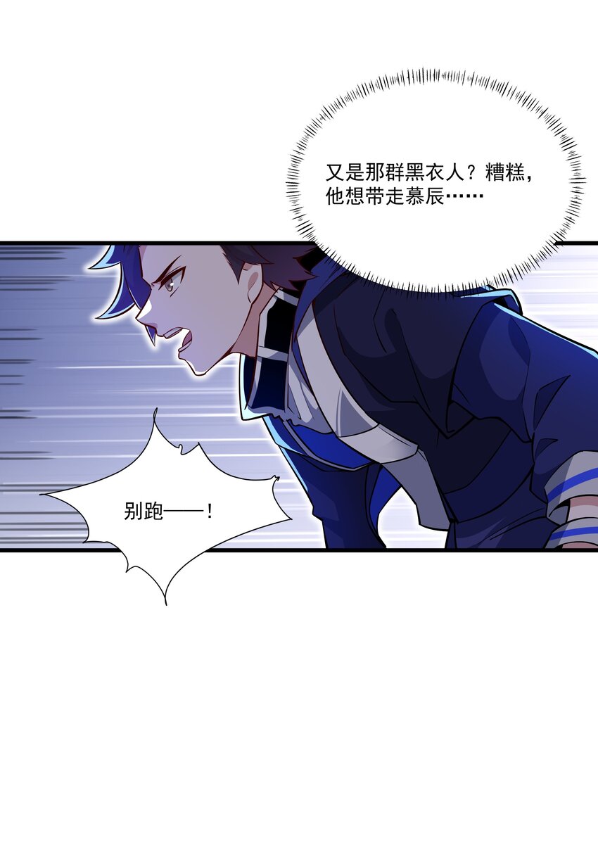 026 暗流涌动25