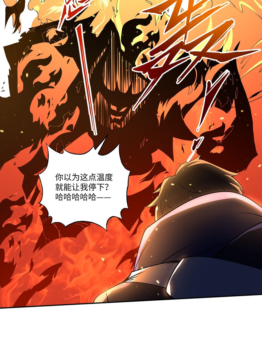 019 镇魔塔22