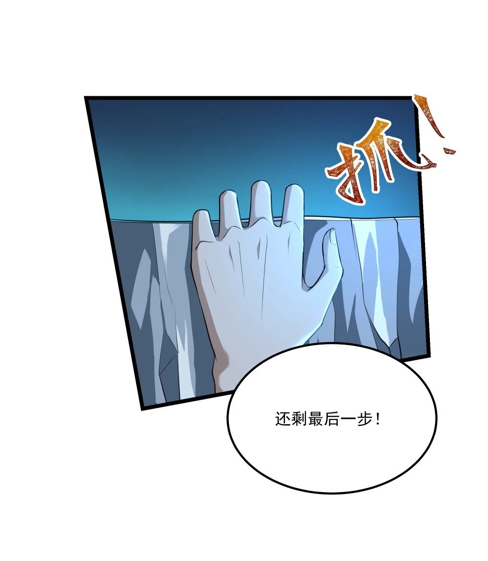079 龙神契约19