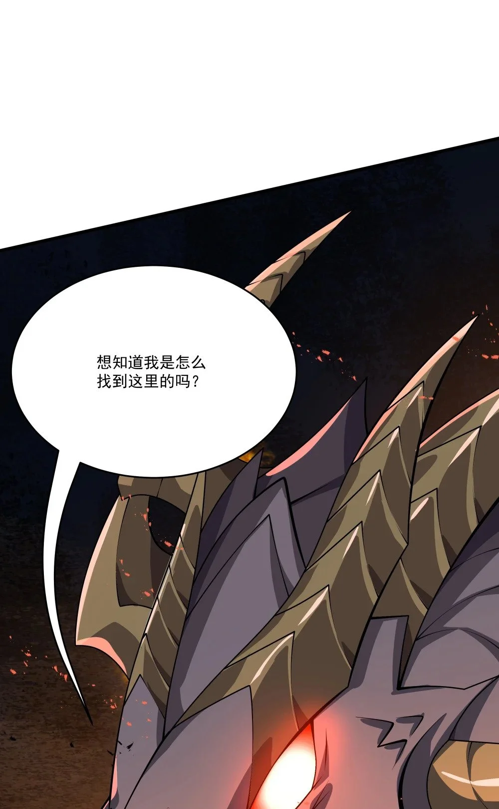 121 镇压26