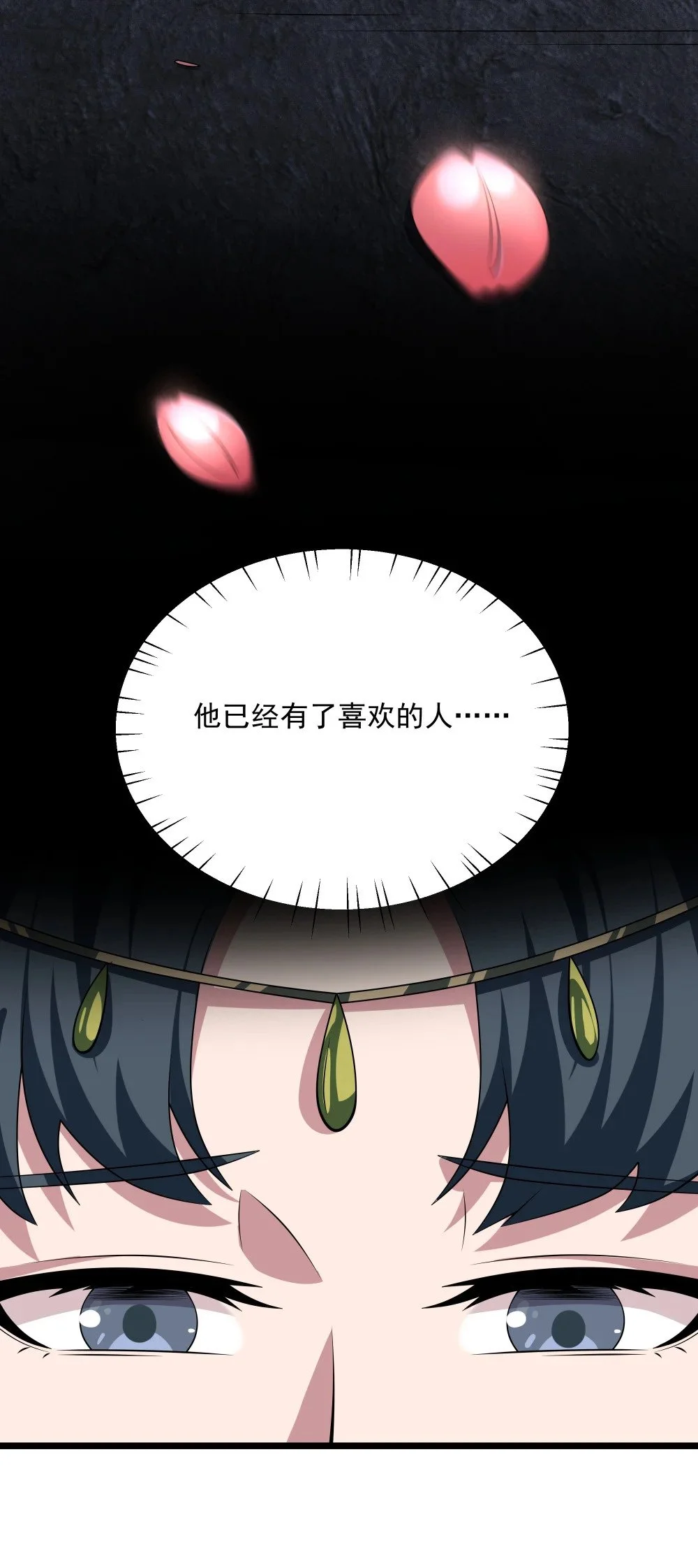 118 你到底是谁8