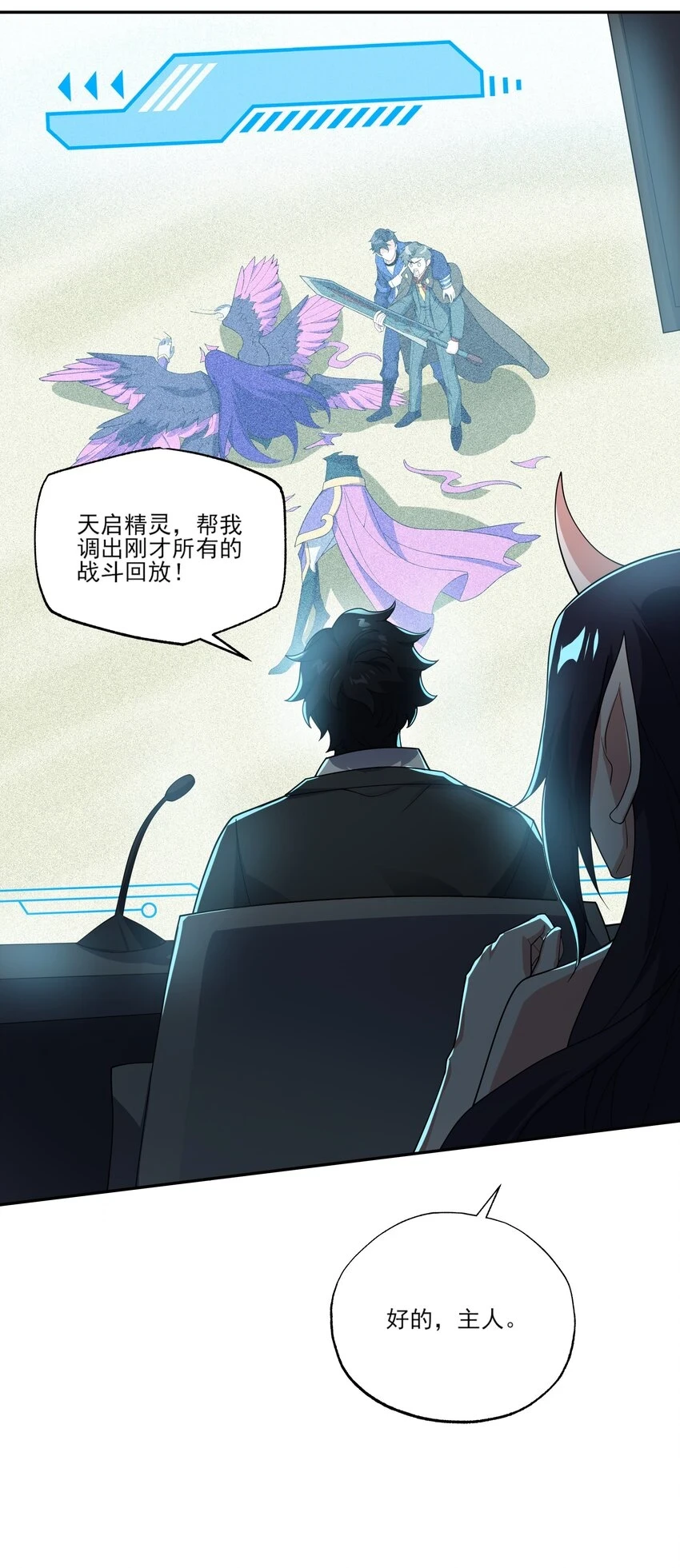 040 我们还会见面的29