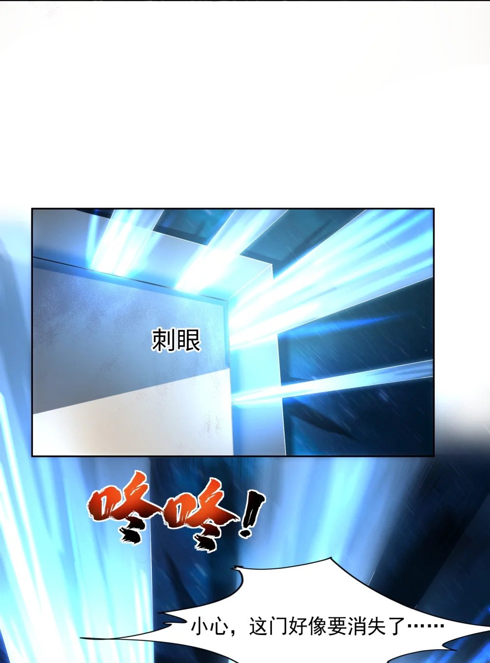 078 龙族祈愿塔13