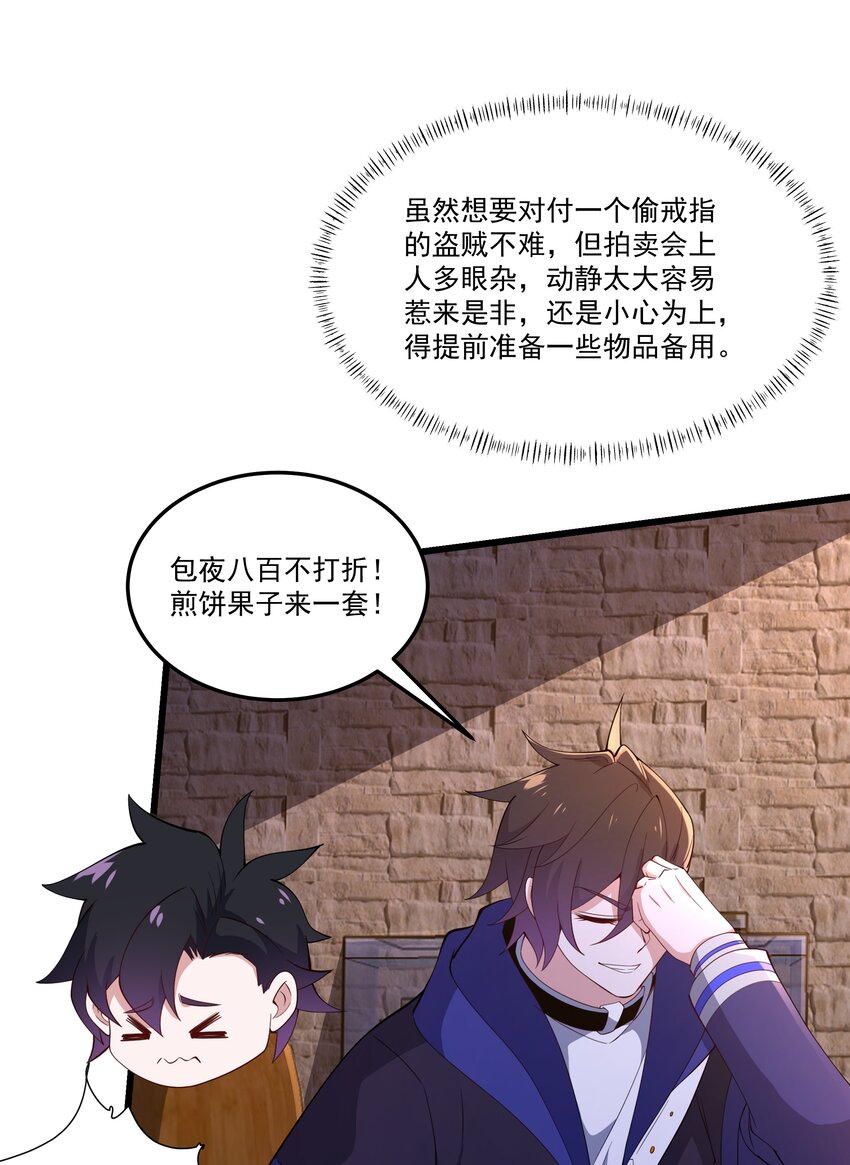 029 重磅消息22