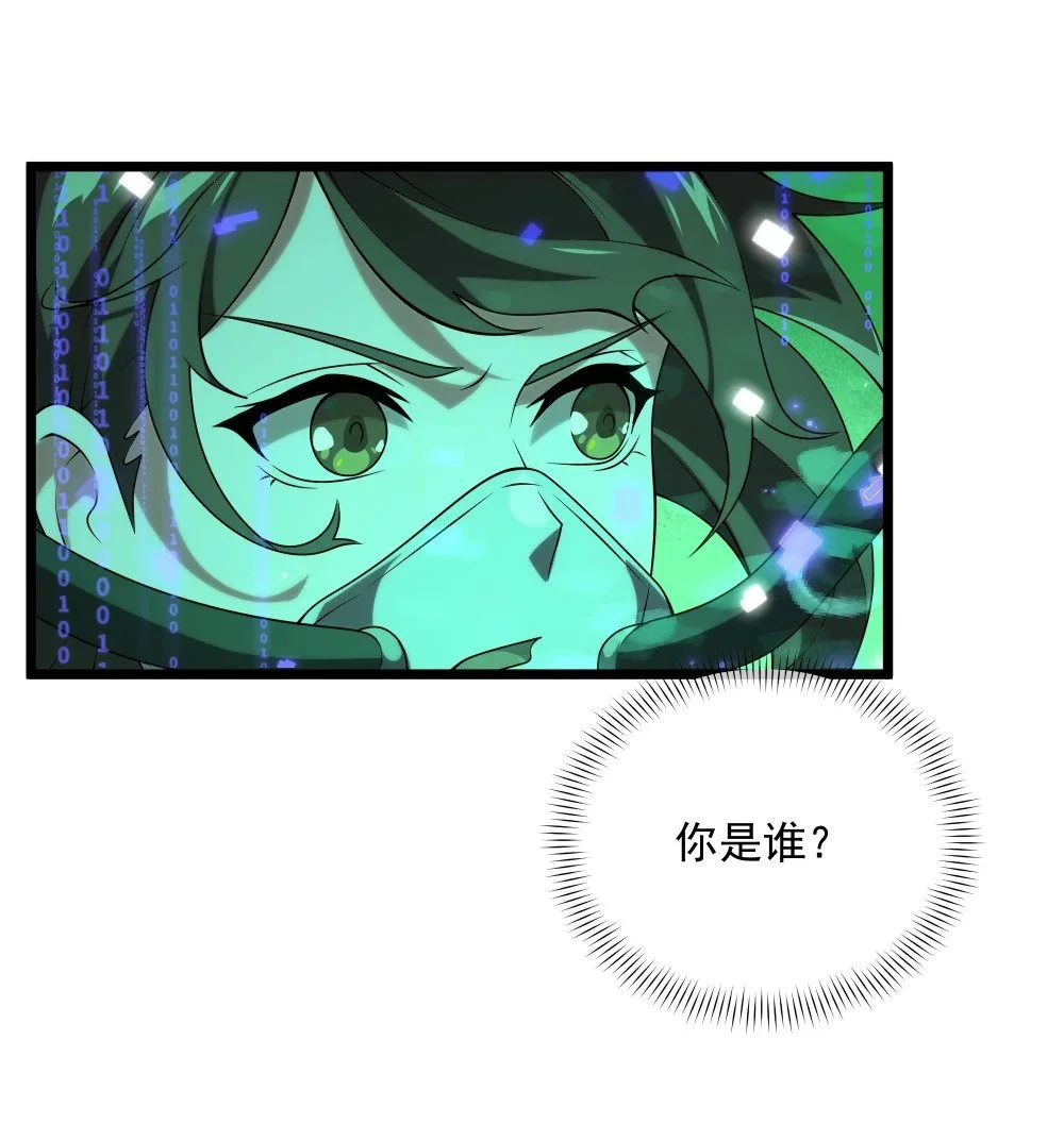 130 初步恢复28