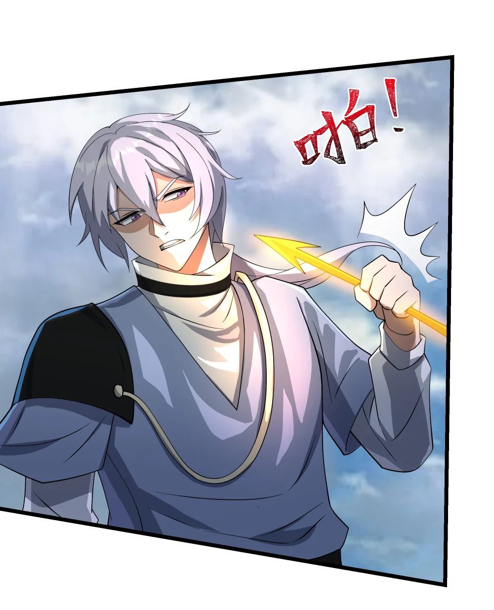 070 最强御兽师之战13
