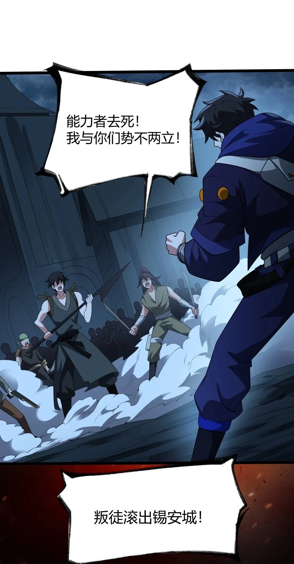 115 角斗场19