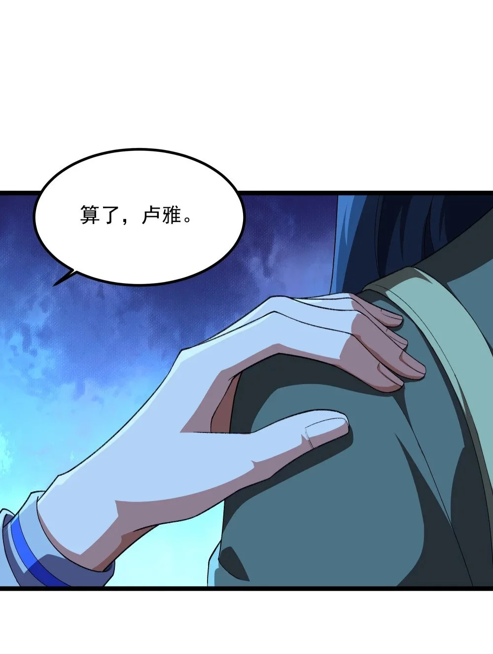 124 改变18