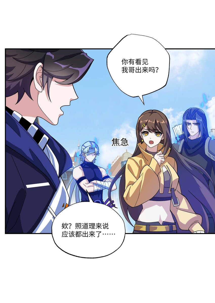 019 镇魔塔34