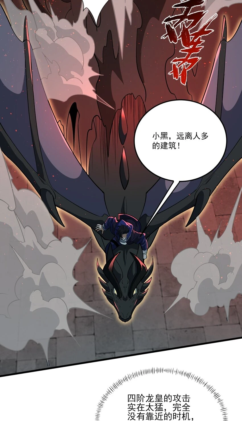 036 一笔清算45