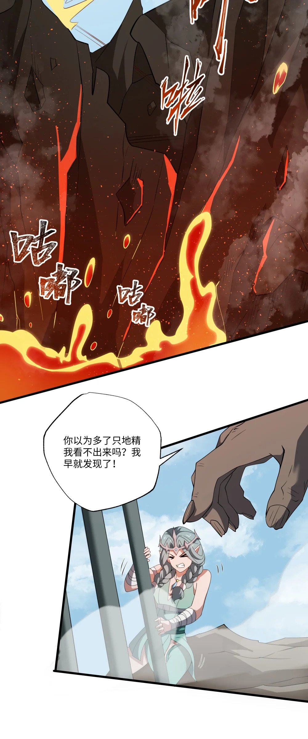 058 巨人凯森24