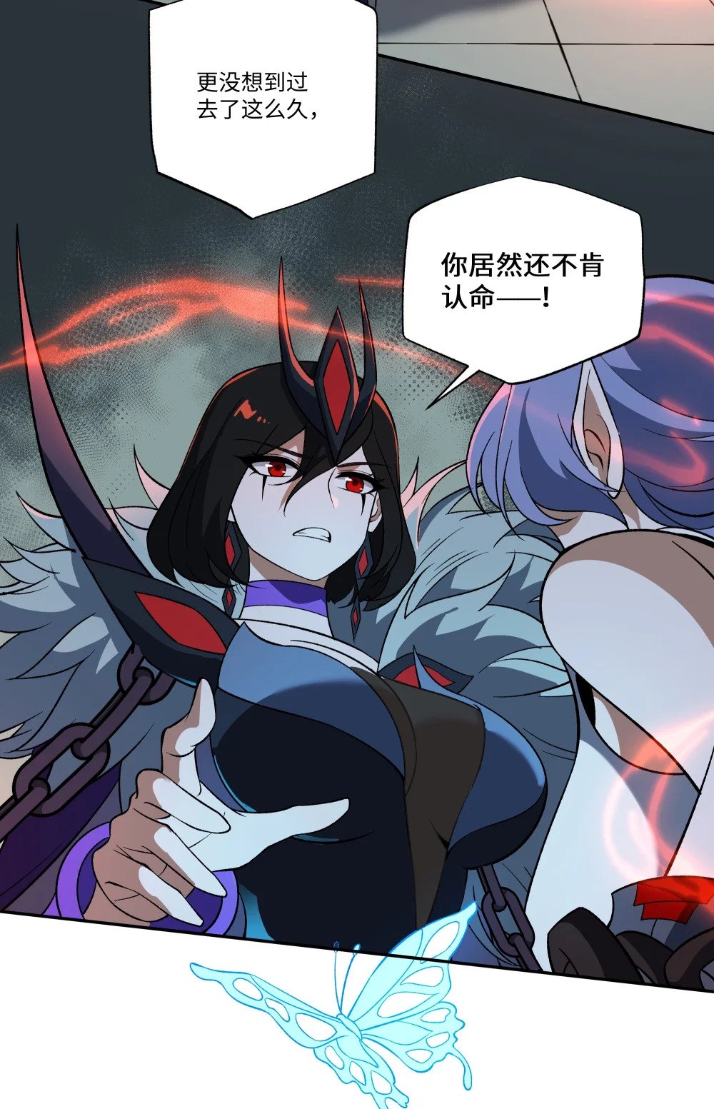 048 鬼族典狱长3