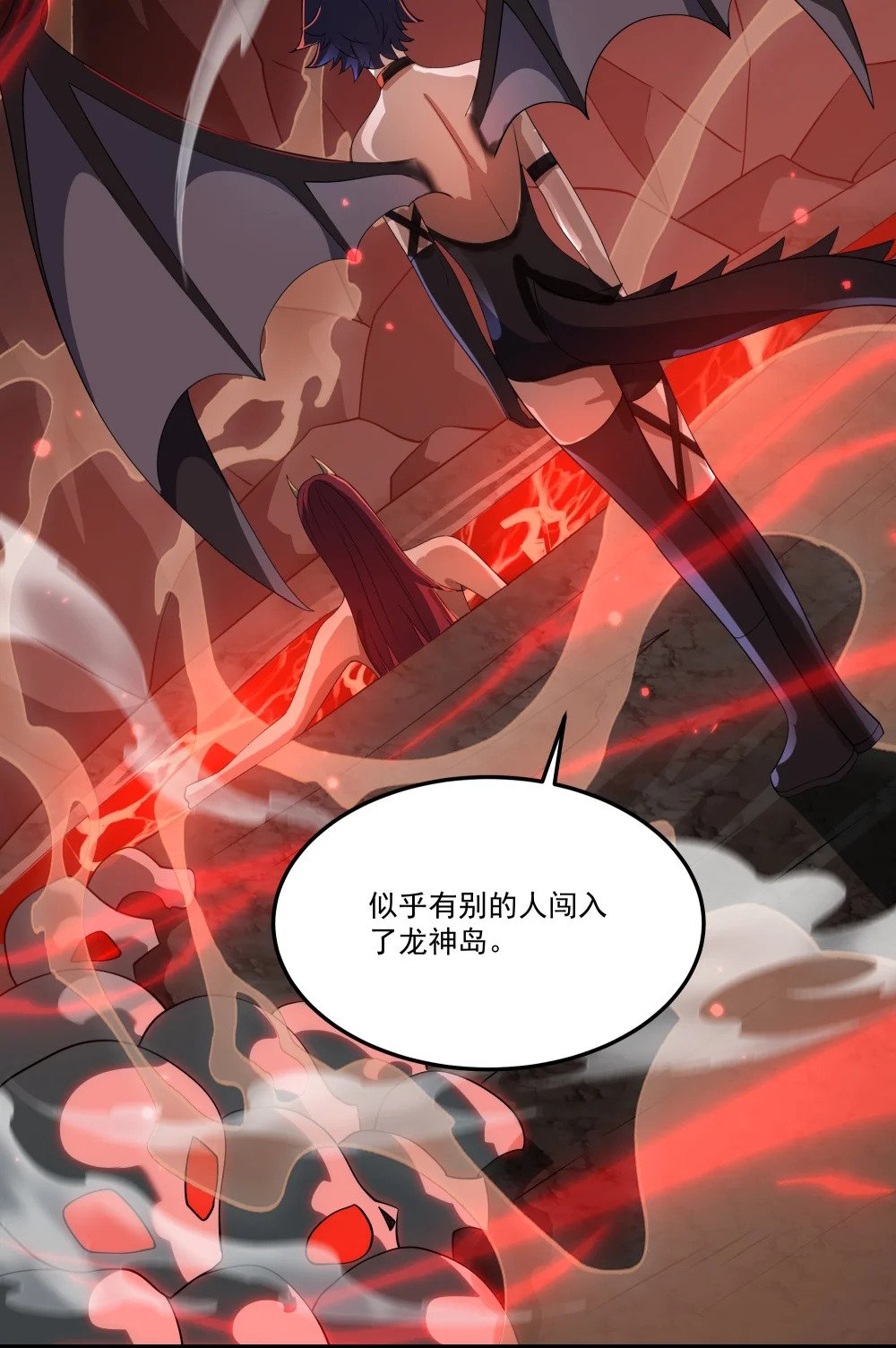 076 龙族隐藏任务48