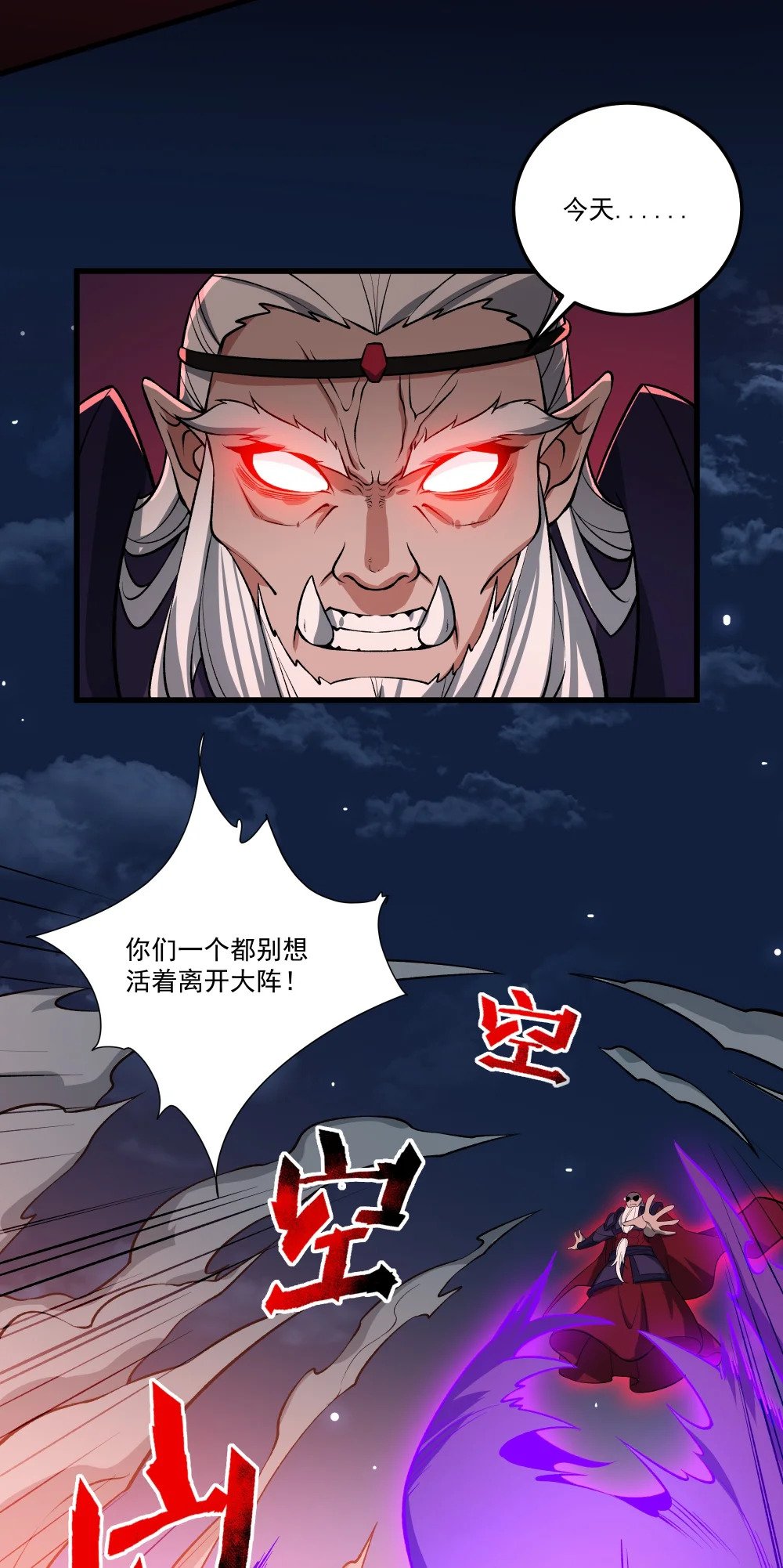052 破阵42