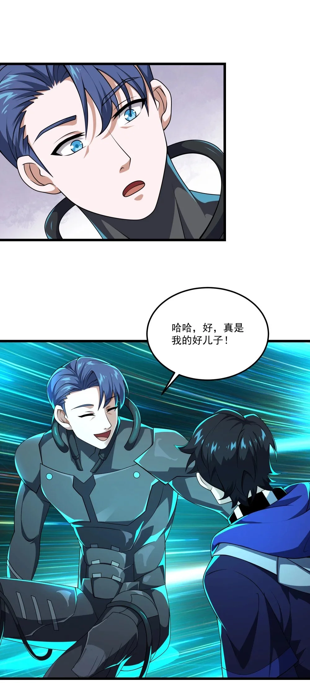 110 最后的希望7