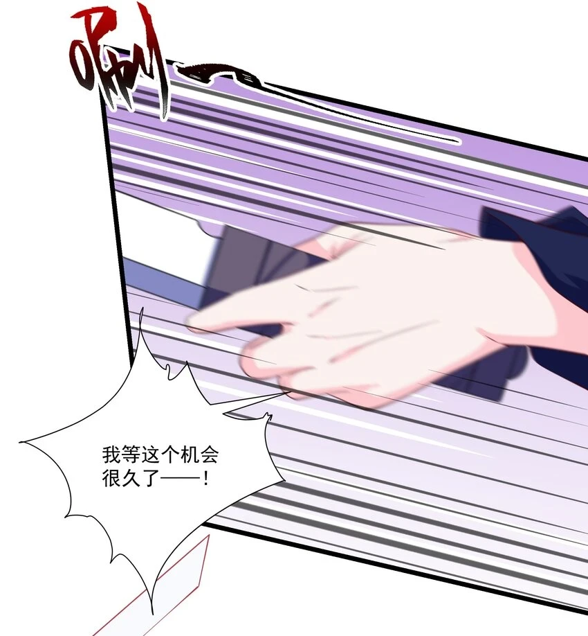 032 我让你走了吗？30