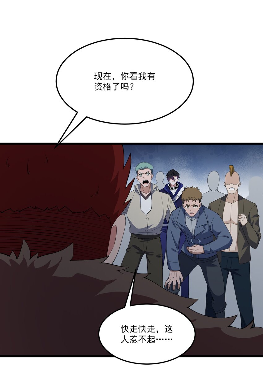 029 重磅消息44