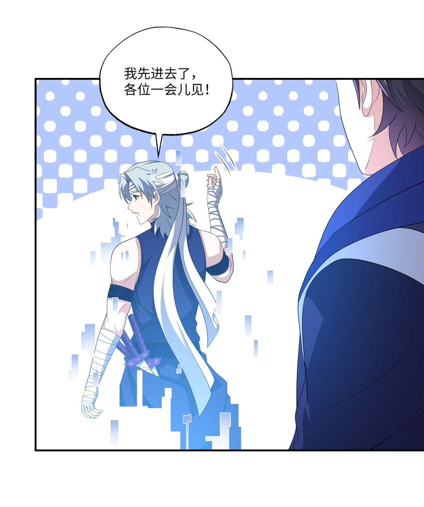 019 镇魔塔7