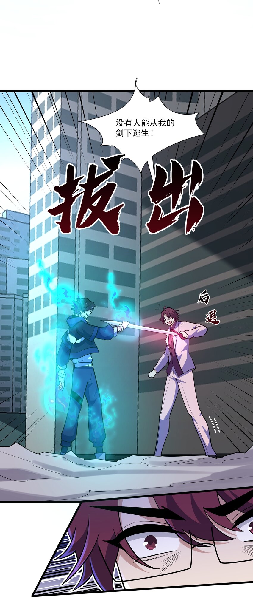 023 黄金永叹调4