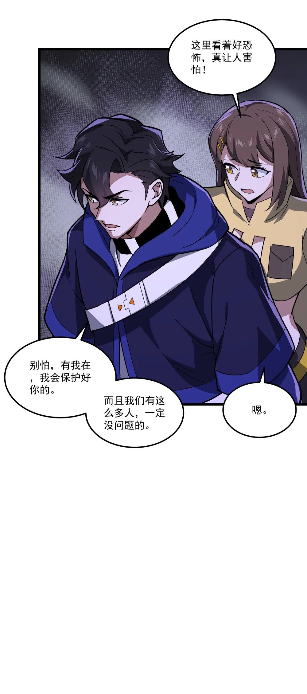 098 鬼城12