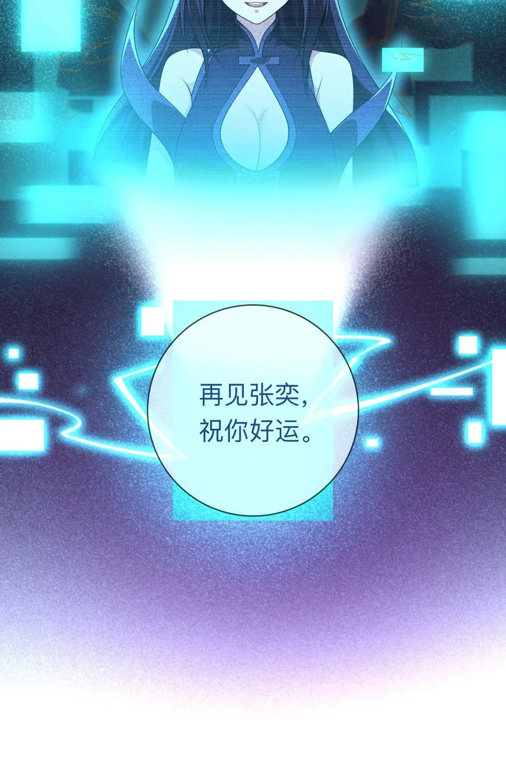 123 天启精灵29
