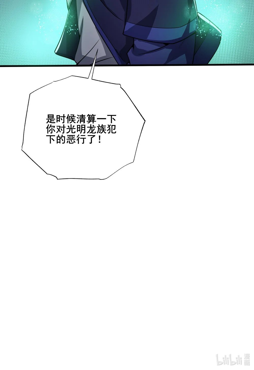 082 生命绿洲43