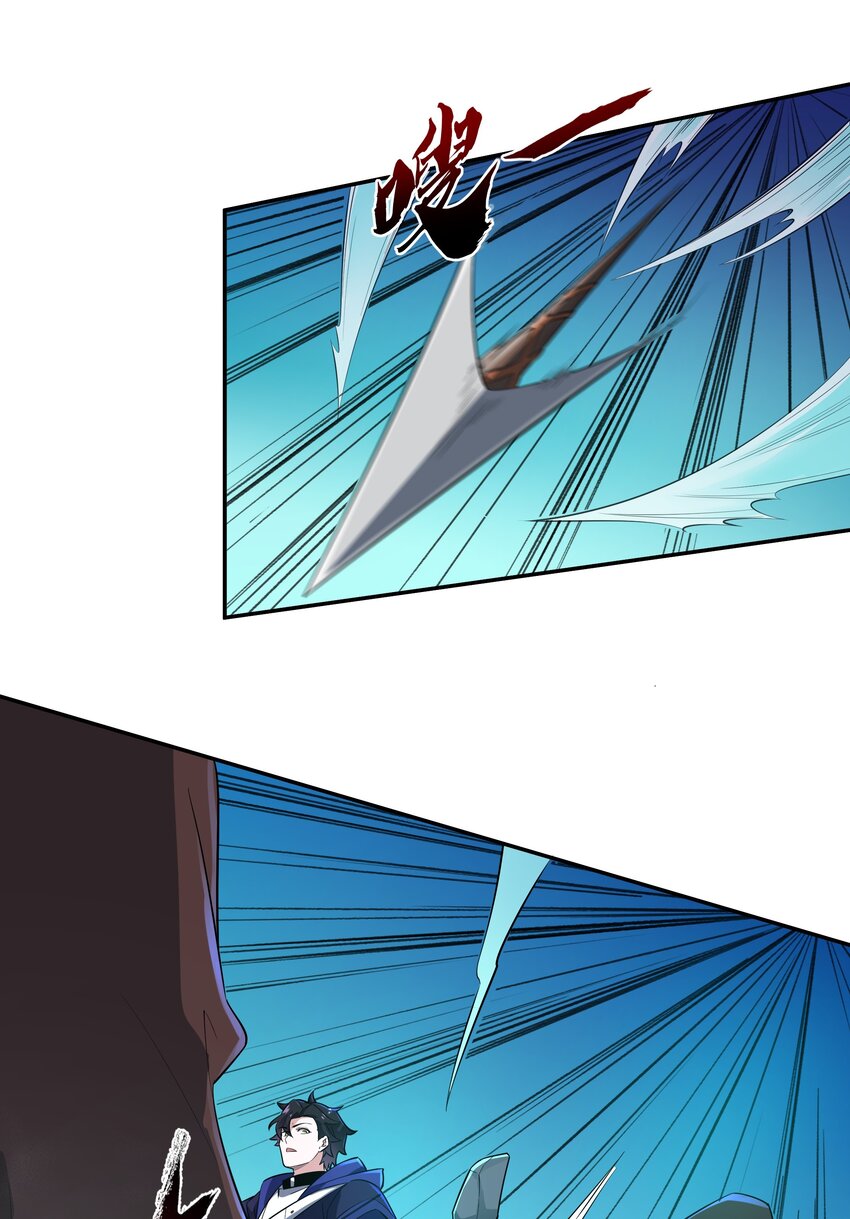 007 转职——御兽师！35