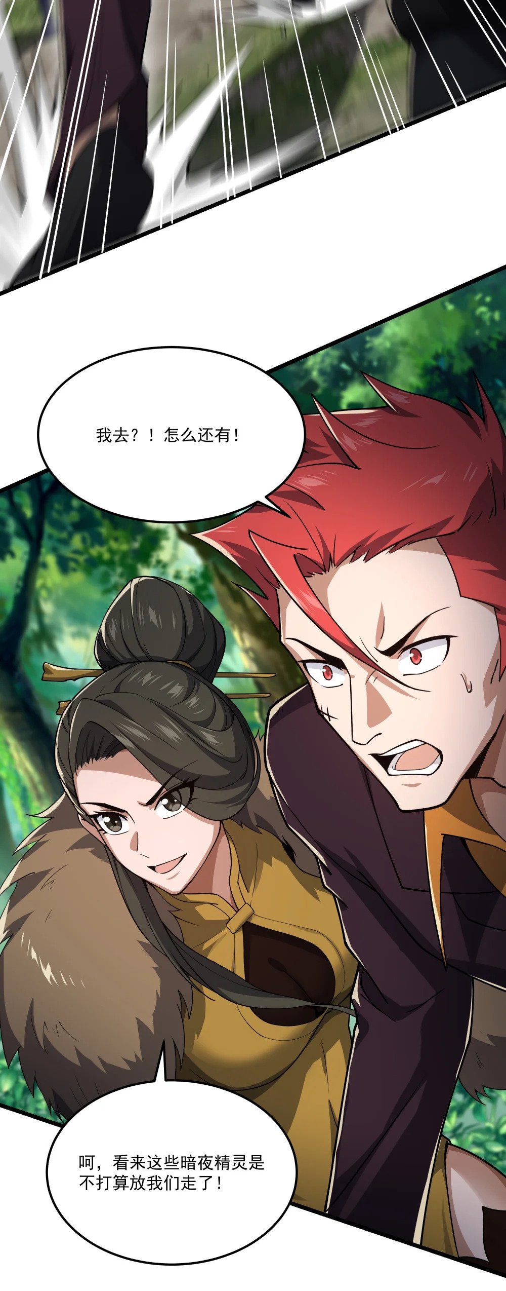 091 封山5