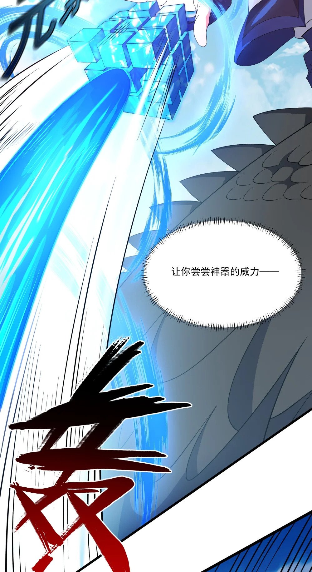 069 攻城VS守城16