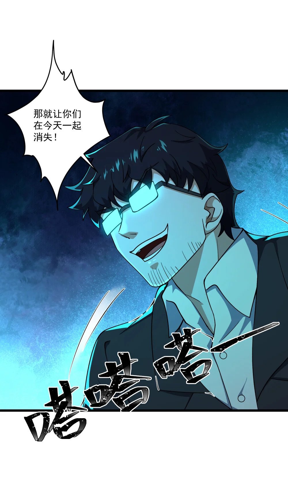 108 神秘人现身27