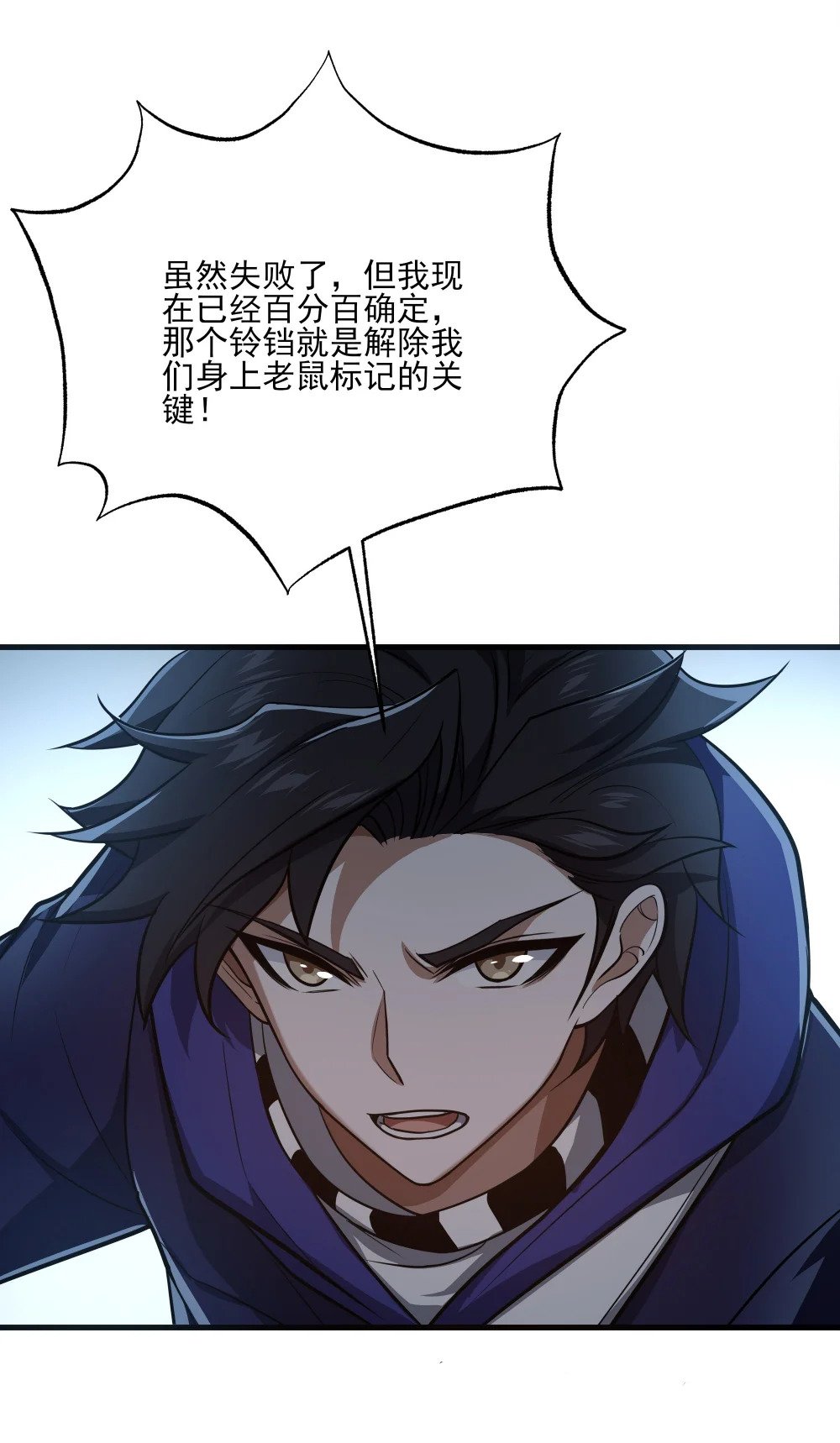 095 危机解除4
