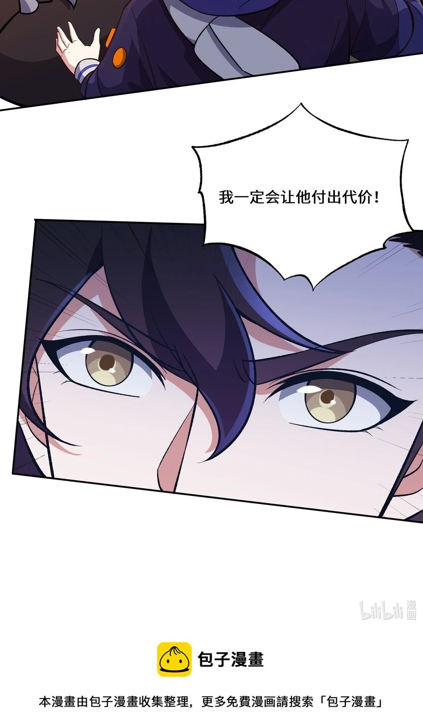 037 契约召唤36