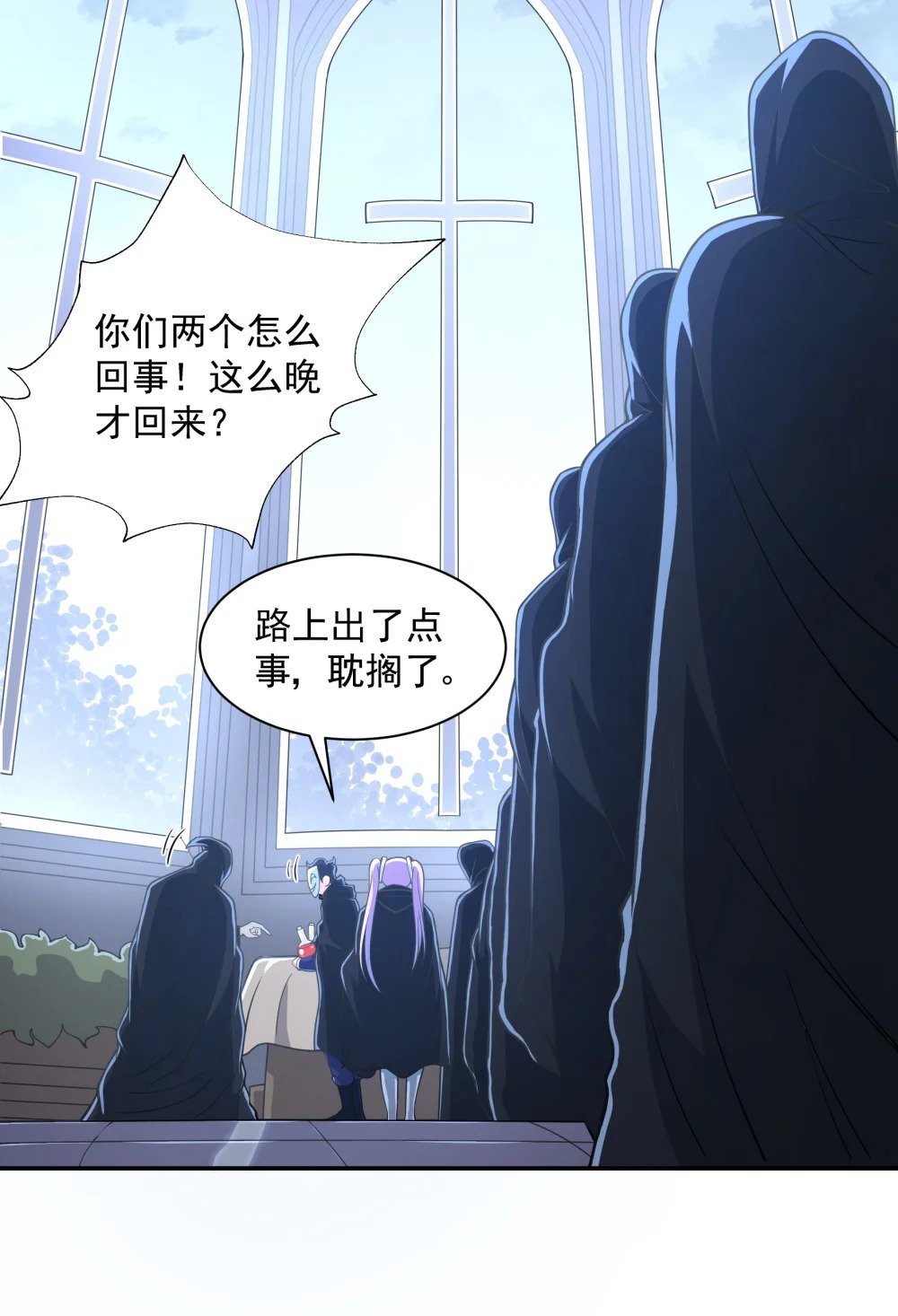 055 魔兽骑士团3