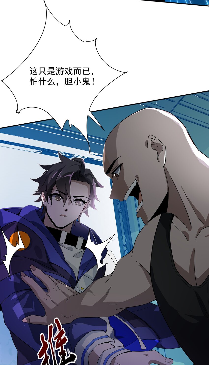 004 大杀四方16