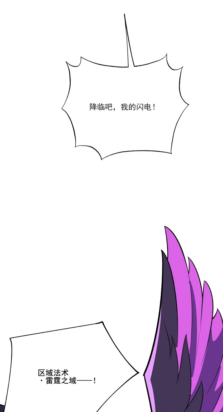 040 我们还会见面的6