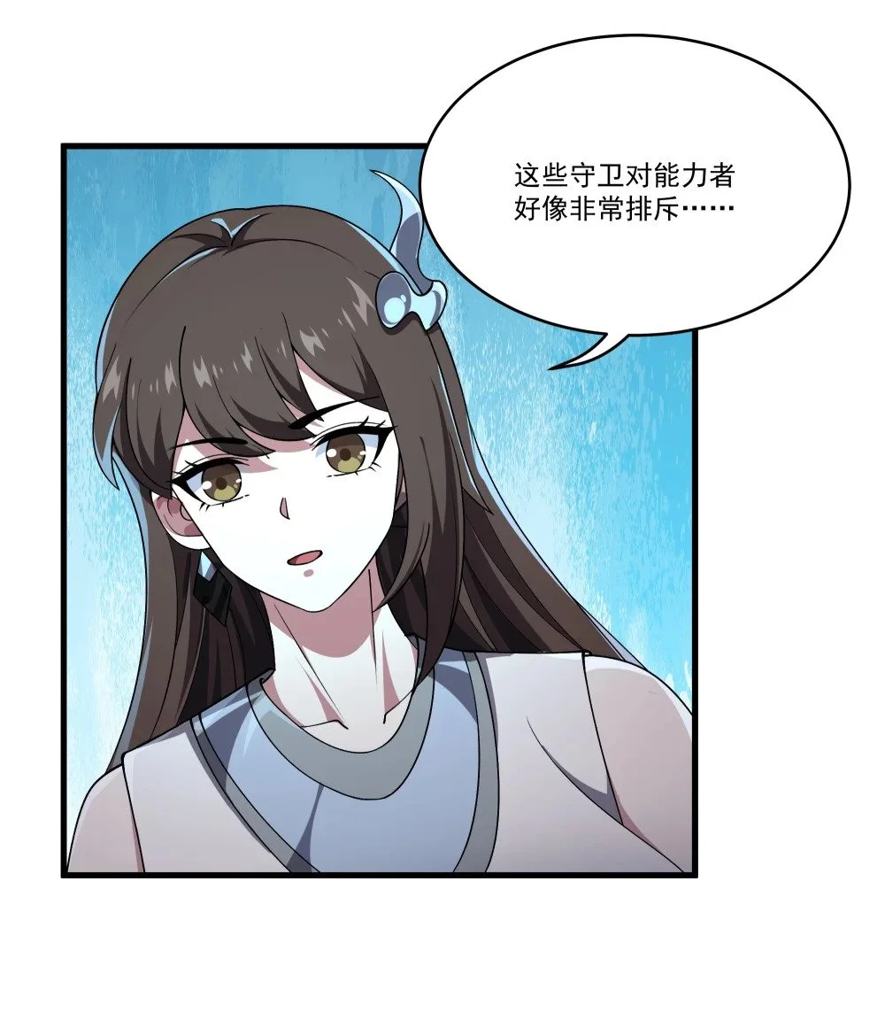 113 放逐9