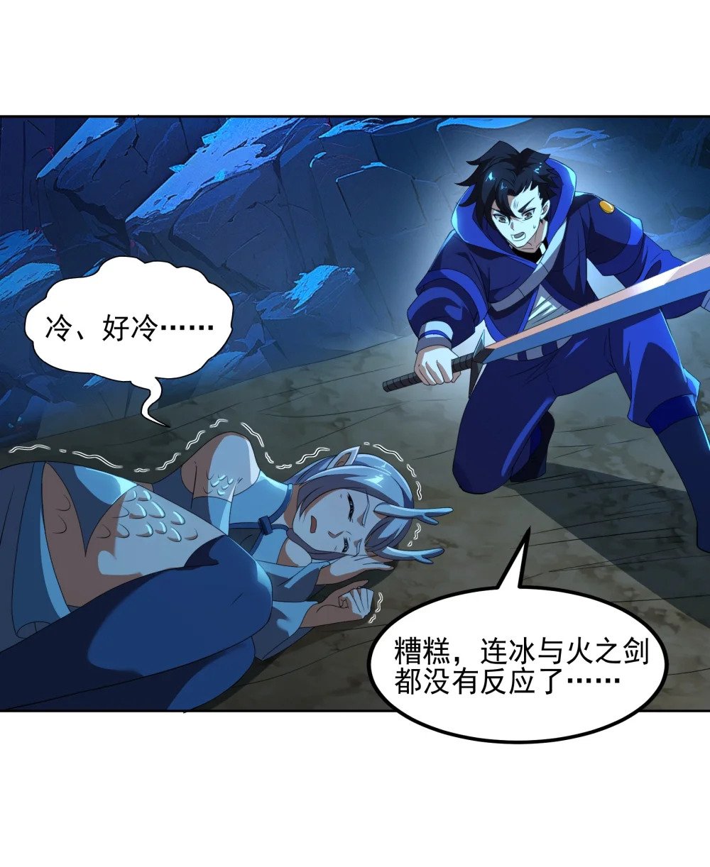 078 龙族祈愿塔30