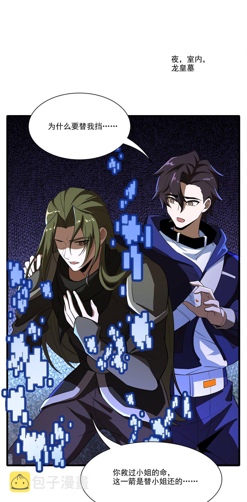 014 偷袭30
