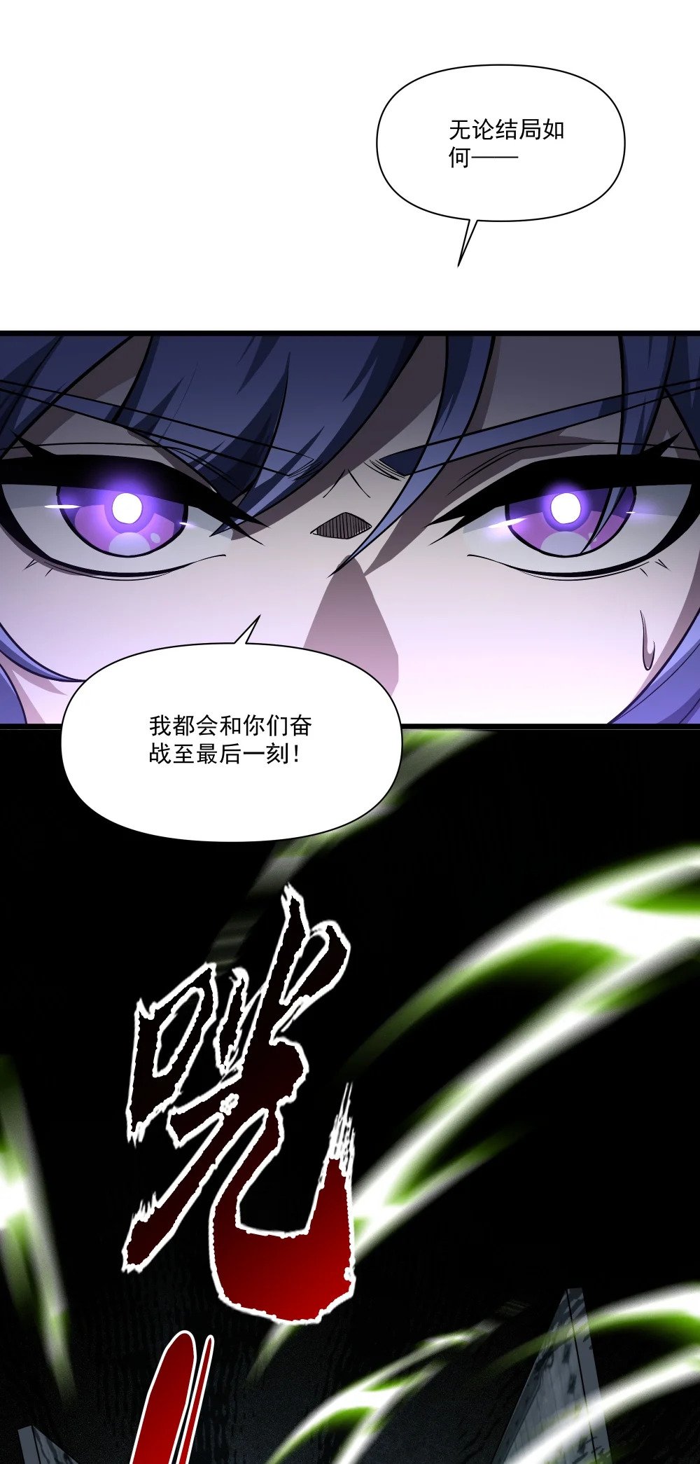 089 幕后黑手36